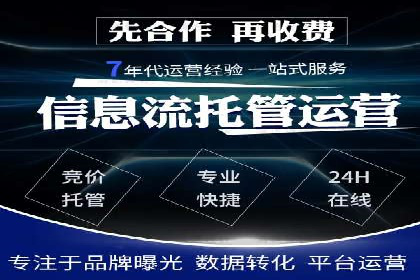 案例解析：百度推广助力企业拓展市场