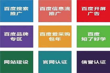 移动端信息流广告的精准定位与投放策略——以某公司为例