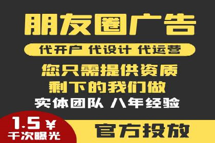 SEM百度竞价策略优化案例分析